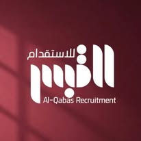 القبس للاستقدام